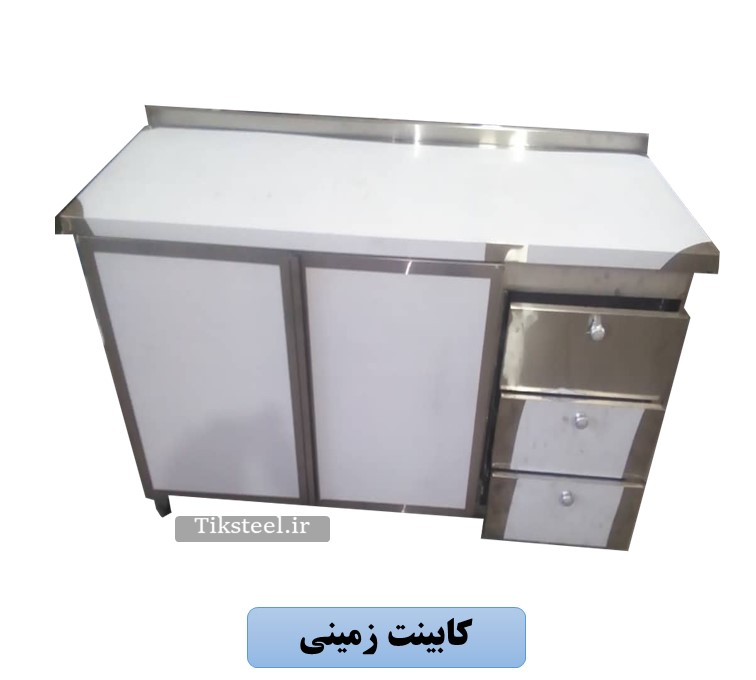 کابینت زمینی
