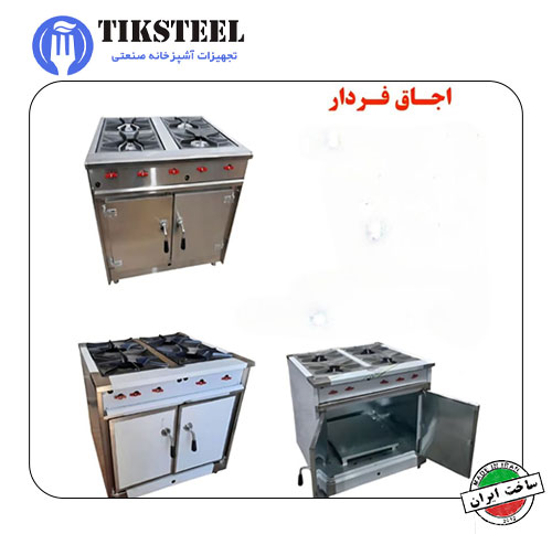 اجاق گاز فر دار 4 شعله